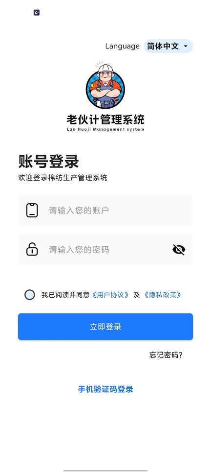 微信图片_20251210124321_9849_2.jpg