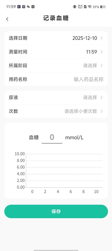 微信图片_20251210115920_9816_2.jpg