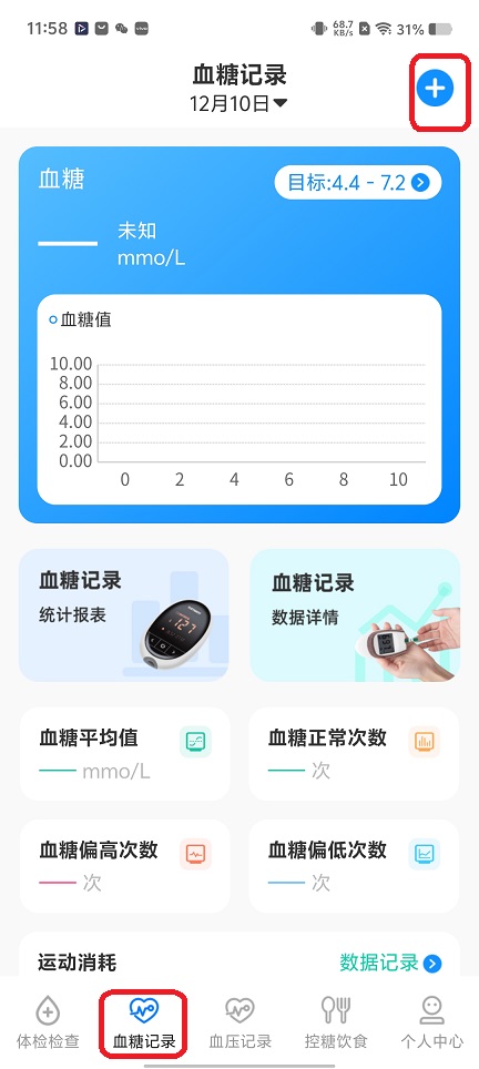微信图片_20251210115919_9815_2.jpg