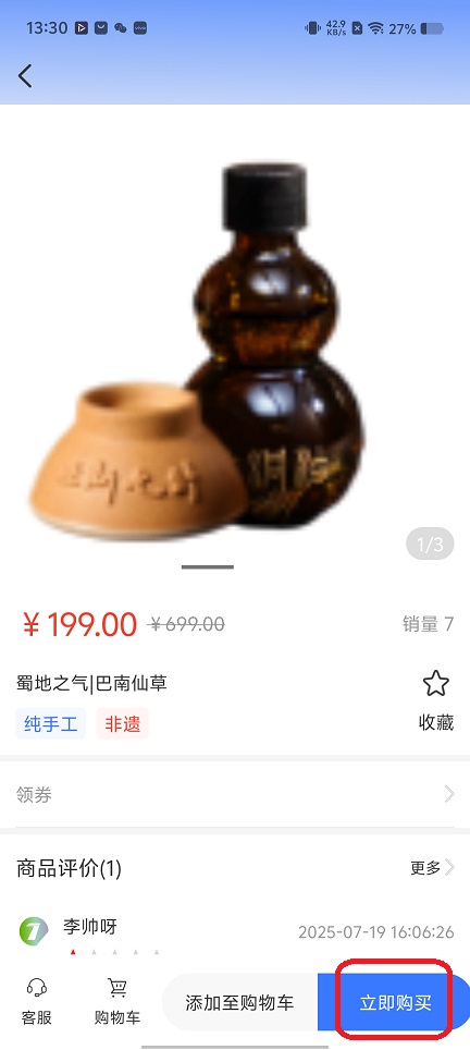 微信图片_20251210133055_9900_2.jpg