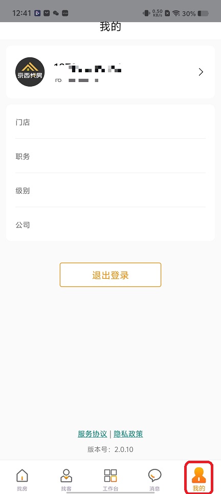微信图片_20251210124215_9840_2.jpg
