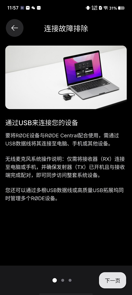 微信图片_20251210115754_9810_2.jpg