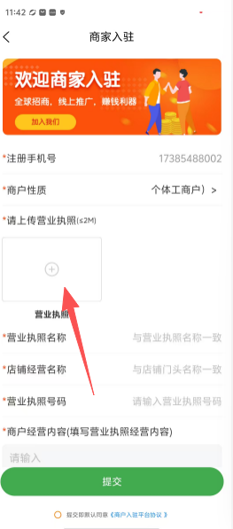 4348f5542a30c5884c9f2656389c9098.png
