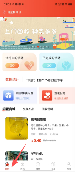 f9fb59318ea8c52d078902477322a650.png
