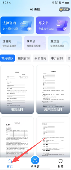 bc51d1db17e9ada8899af9e1e909f79a.png