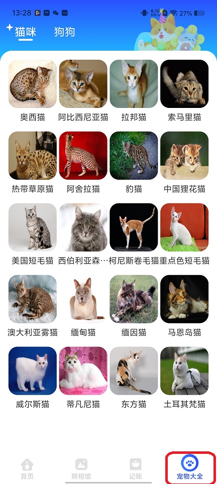 微信图片_20251210132902_9886_2.jpg