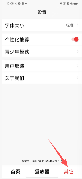 2cd54342c807a773dec2b203ea79fae7.png
