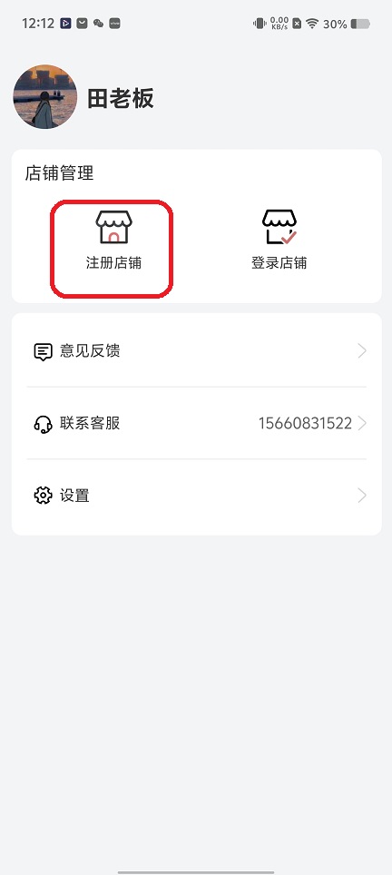 微信图片_20251210121336_9825_2.jpg
