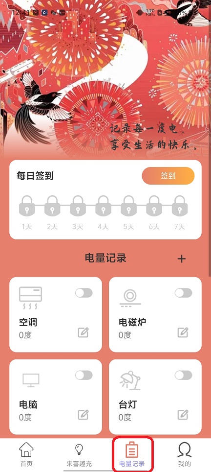 微信图片_20251210124142_9838_2.jpg