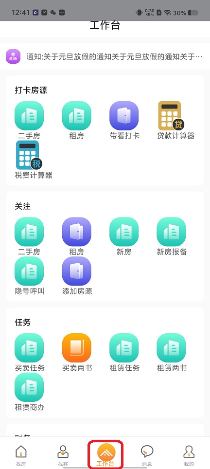 微信图片_20251210124216_9841_2.jpg