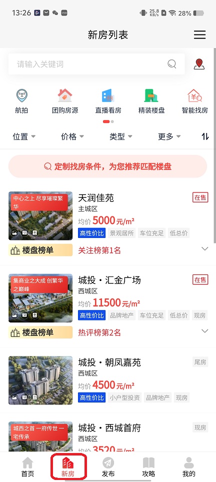 微信图片_20251210132717_9868_2.jpg