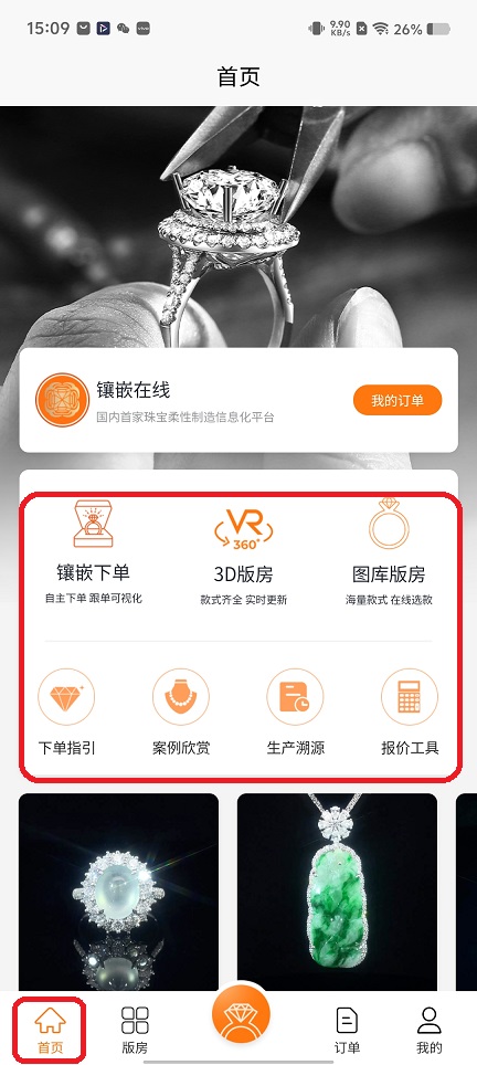 微信图片_20251210150936_9914_2.jpg