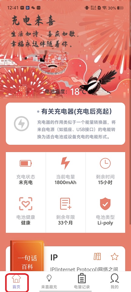 微信图片_20251210124139_9836_2.jpg