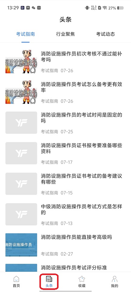 微信图片_20251210133021_9897_2.jpg