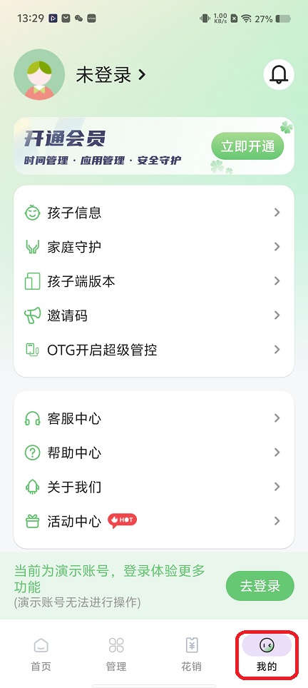 微信图片_20251210132935_9891_2.jpg