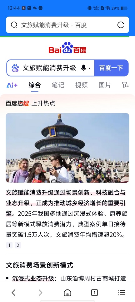 微信图片_20251210124439_9858_2.jpg