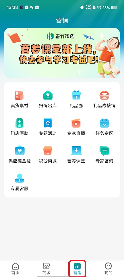 微信图片_20251210132819_9877_2.jpg
