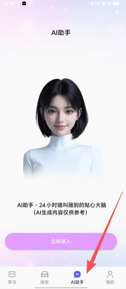 f06ce3d3285db639bbab724348923edb.png