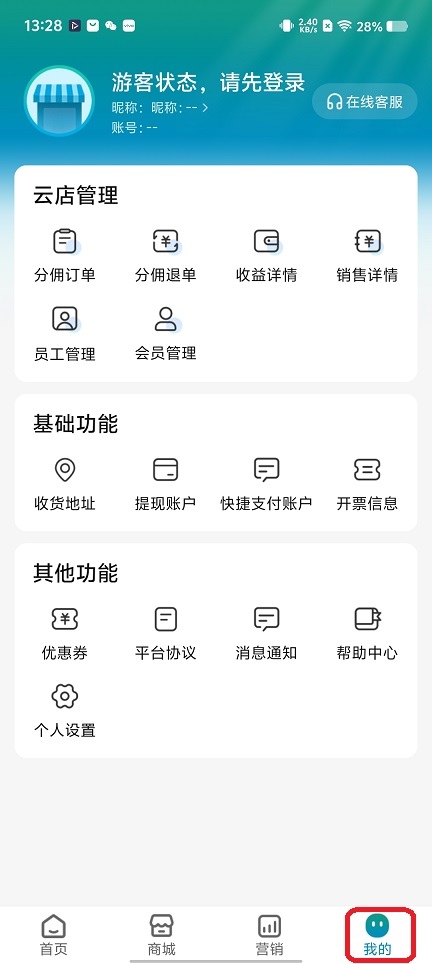 微信图片_20251210132820_9878_2.jpg