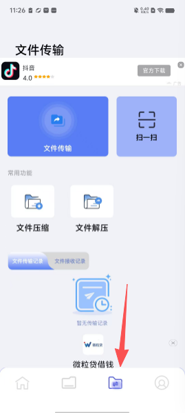 4a235ed02fdd2b82d2011619d63da9e6.png