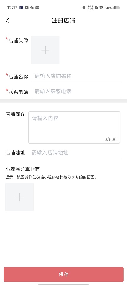 微信图片_20251210121336_9826_2.jpg
