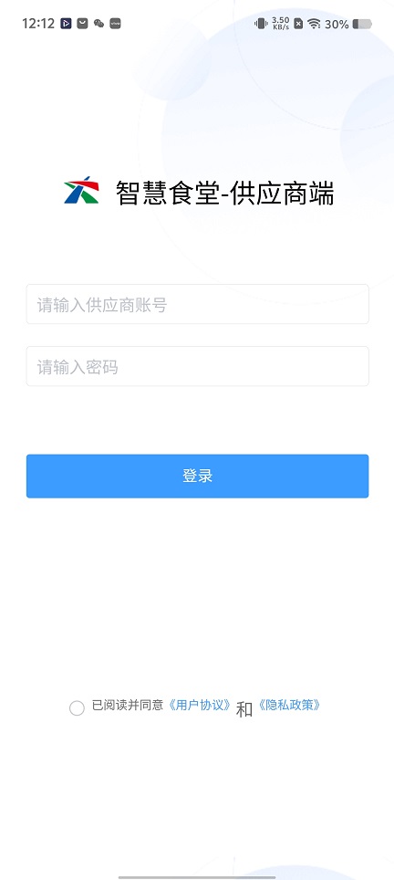 微信图片_20251210121324_9819_2.jpg