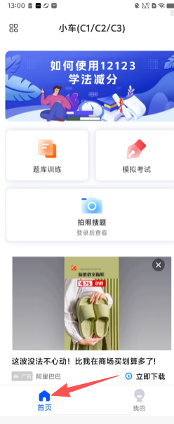 2402fb823016bfa7a1760043280045f8.png
