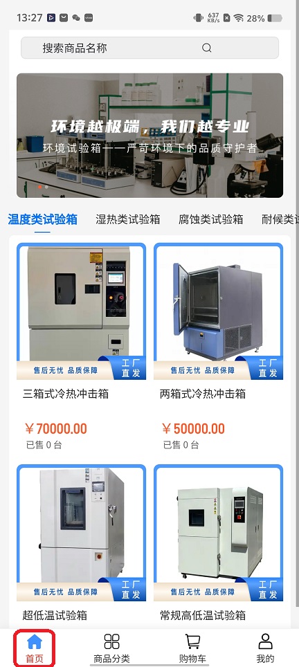 微信图片_20251210132736_9872_2.jpg