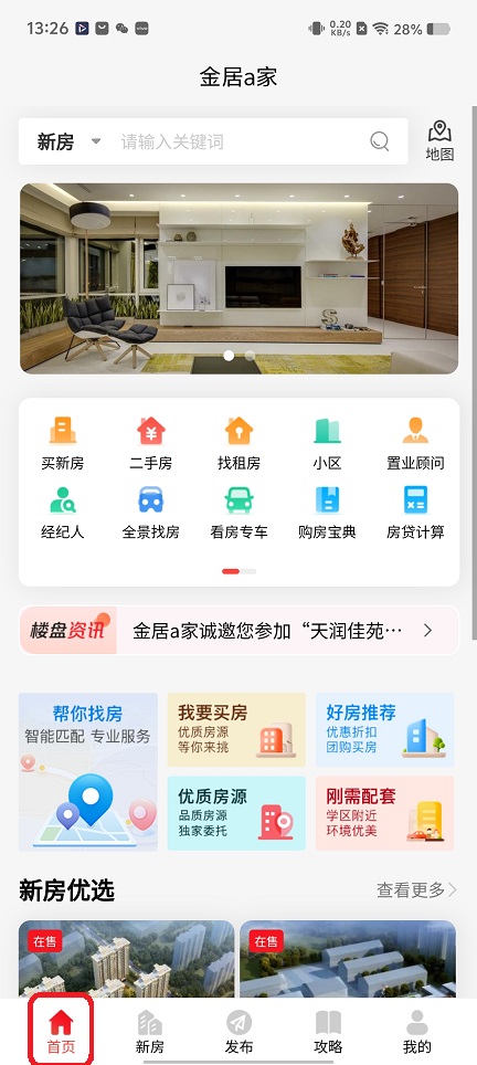 微信图片_20251210132716_9867_2.jpg