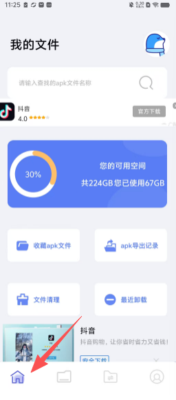 1a7ce477a51757e959d5da68e60b15d9.png
