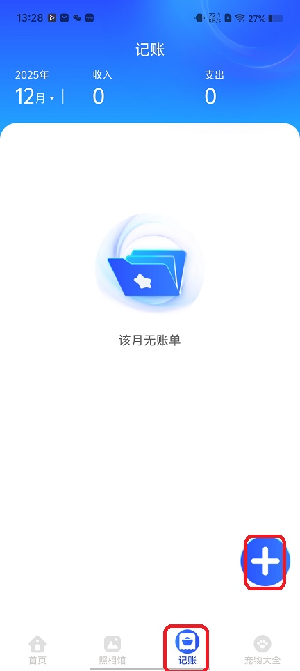 微信图片_20251210132859_9885_2.jpg
