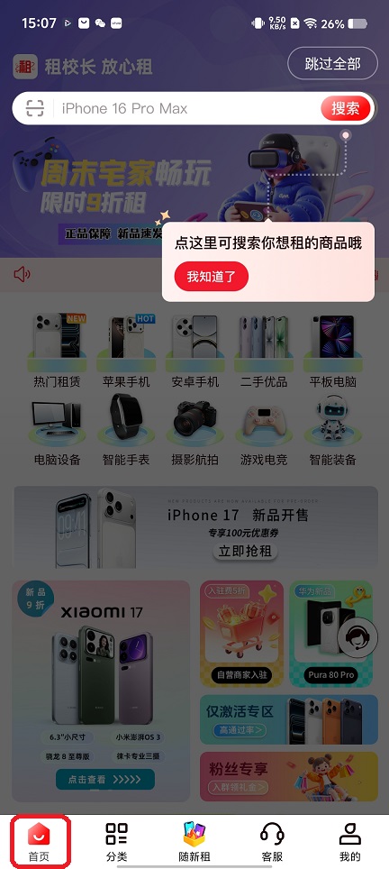 微信图片_20251210150829_9903_2.jpg