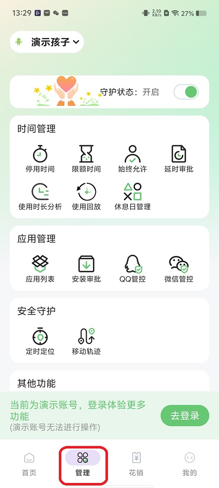 微信图片_20251210132933_9889_2.jpg
