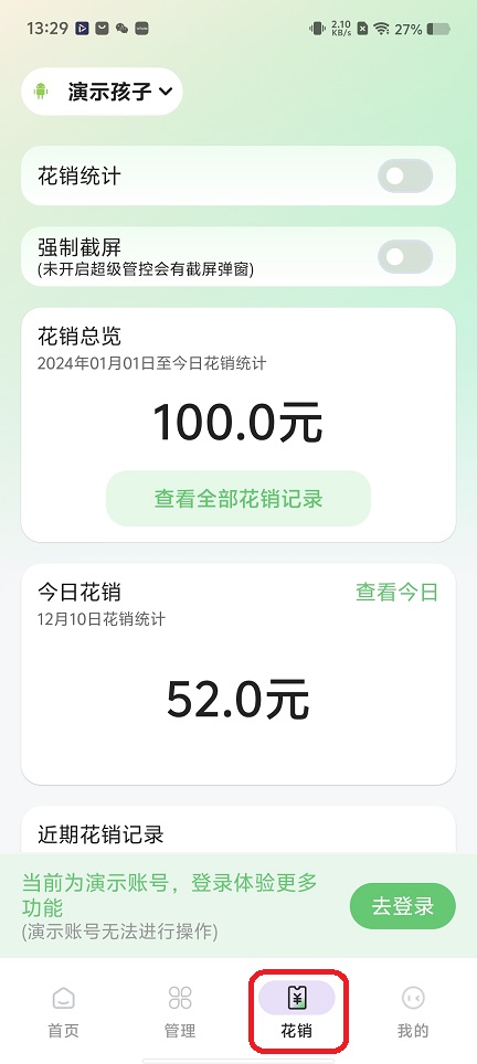 微信图片_20251210132934_9890_2.jpg