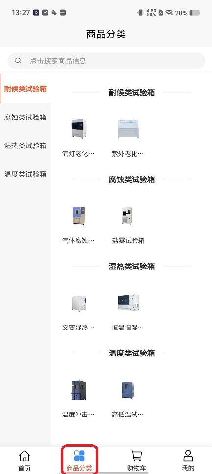 微信图片_20251210132737_9873_2.jpg
