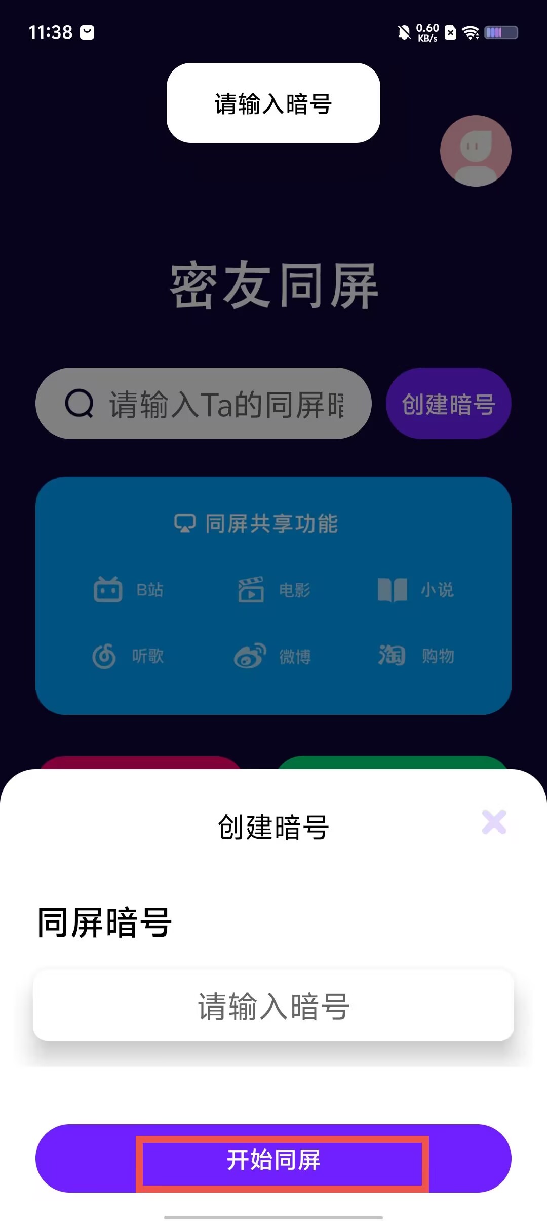 be12e38874f858a365ab10a61fb37369.jpg