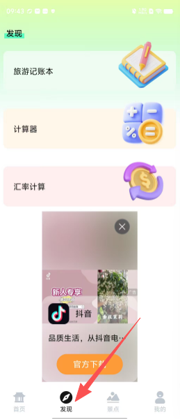 ba16ac4cf719cecdffb932f821f0b27c.png