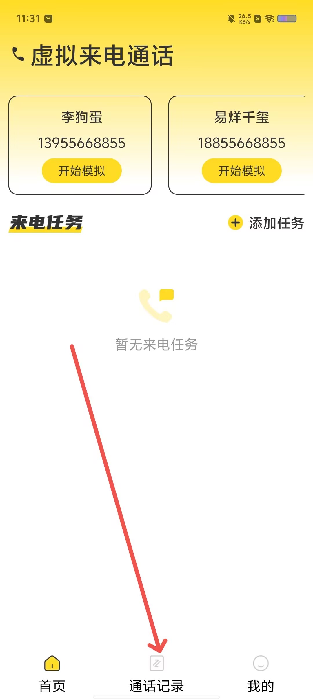 c9c4ae85e9cd08a03754c229094f9c7c.jpg
