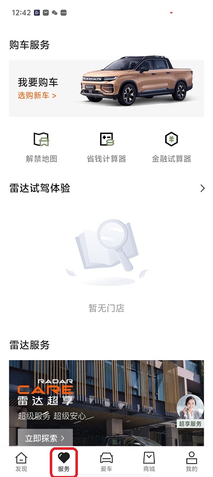 微信图片_20251210124302_9845_2.jpg