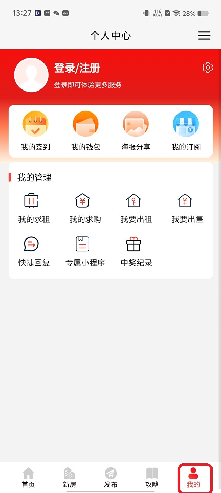 微信图片_20251210132719_9870_2.jpg