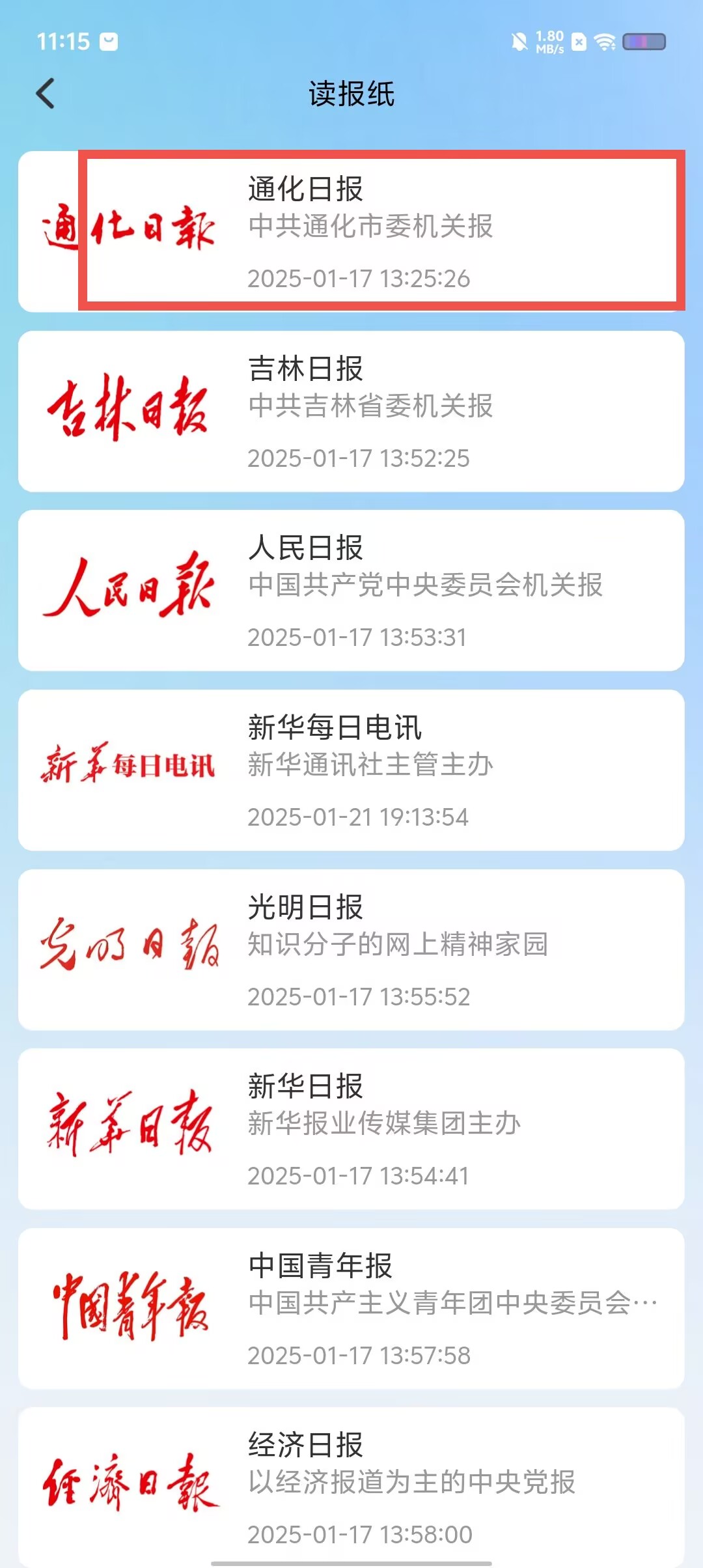 decf6a6a2aa3fc285b1b39d6b9a2b270.jpg