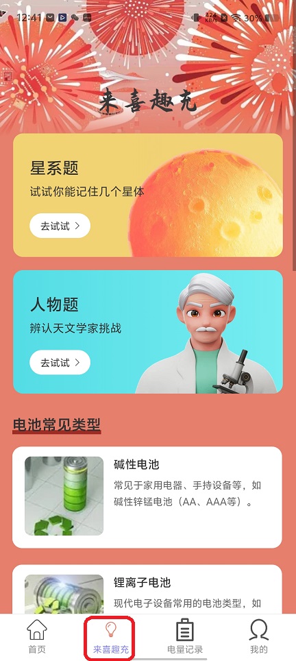 微信图片_20251210124141_9837_2.jpg