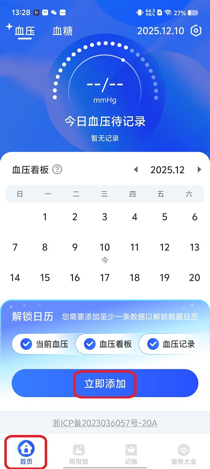 微信图片_20251210132856_9883_2.jpg