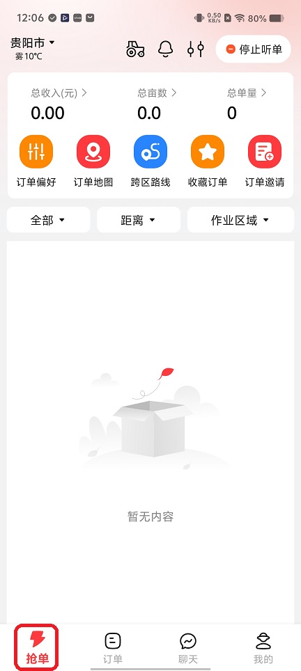 微信图片_20251211120701_9982_2.jpg