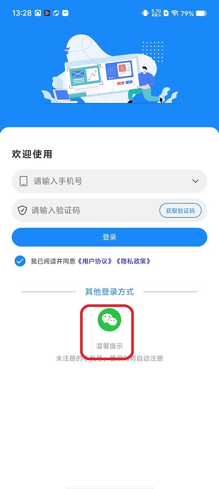 微信图片_20251211132906_10063_2.jpg