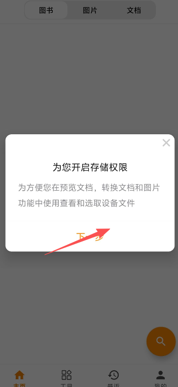 打印1.png