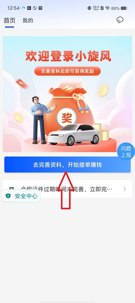 微信图片_20251211125447_10024_2.jpg