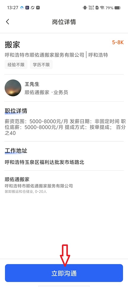 微信图片_20251211132818_10061_2.jpg
