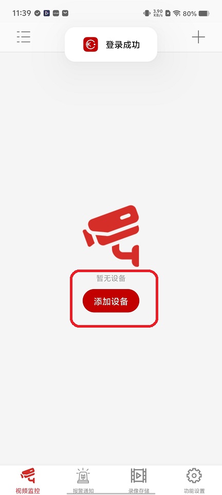 微信图片_20251211113934_9972_2.jpg