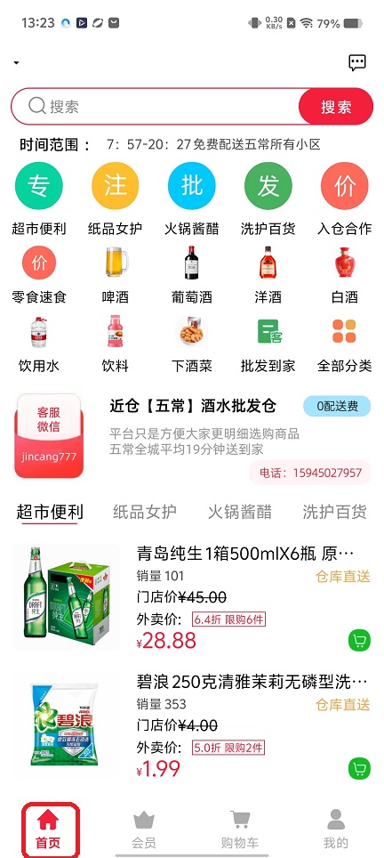 微信图片_20251211132322_10032_2.jpg